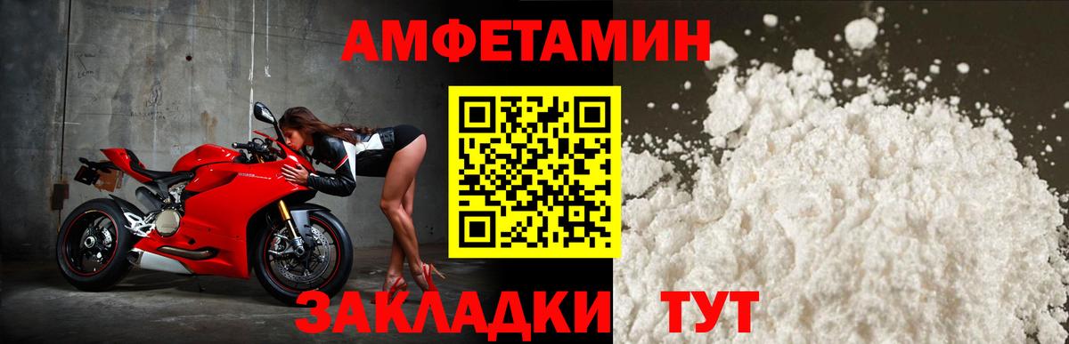 АМФЕТАМИН  АМФ VHQ  Вход с VPN  Нягань 
