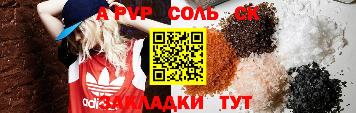 МЕФ кристаллы  МДМА  КОКАИН  Амфетамин   Марихуана  Нягань  Вход с VPN  Альфа ПВП СОЛЬ кристаллы  Гашиш 