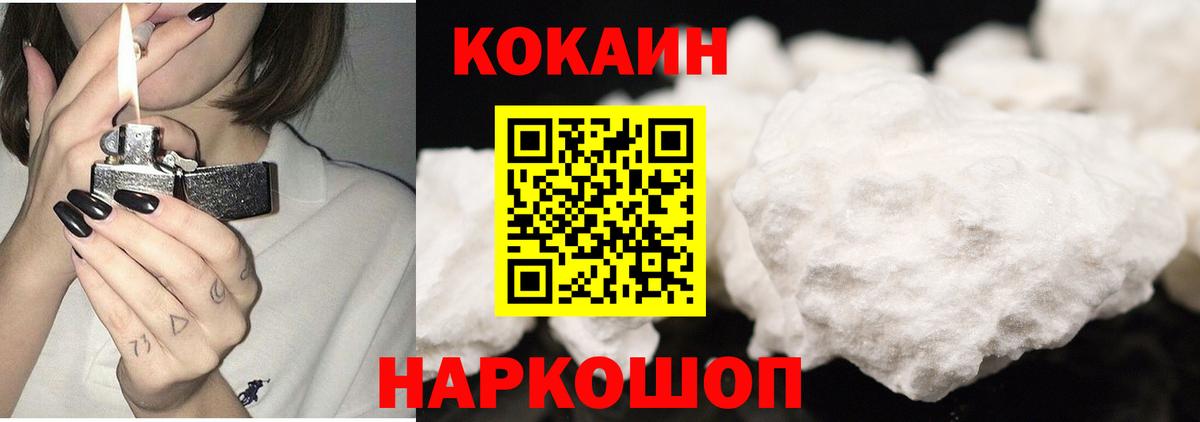 COCAIN Боливия Нягань
