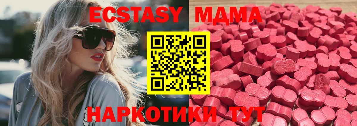 Экстази ешки Нягань