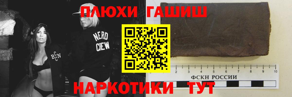 ГАШИШ VHQ Нягань