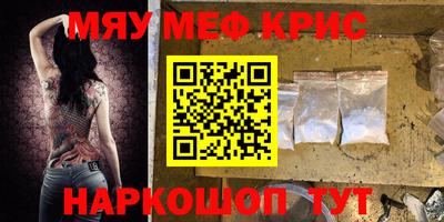каннабис Рязань