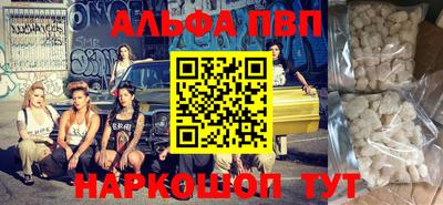 каннабис Рязань
