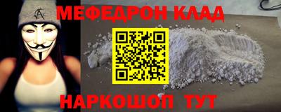 кокаин VHQ Рузаевка