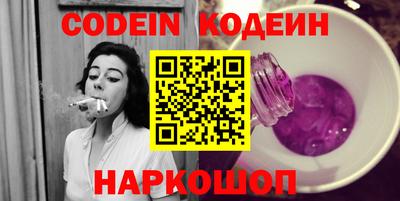 кокаин VHQ Рузаевка