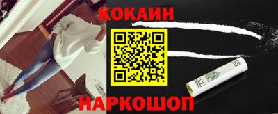 кокаин VHQ Рузаевка