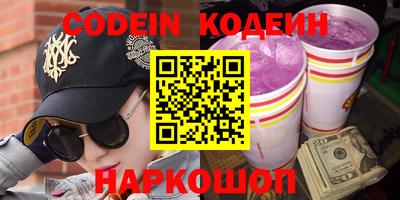 кокаин VHQ Рузаевка
