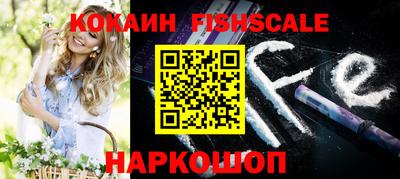 кокаин VHQ Рузаевка