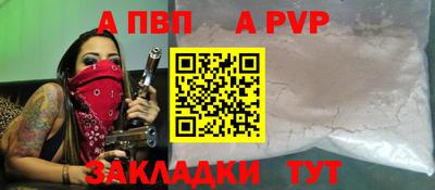 кокаин VHQ Рузаевка