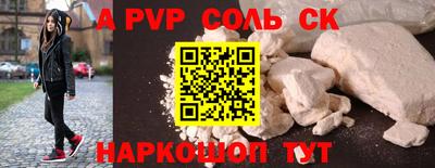 дмт Рыбинск