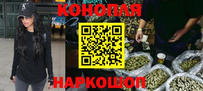 каннабис Рязань