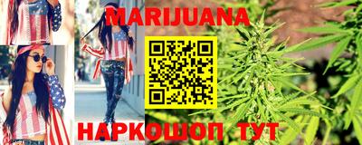 каннабис Рязань