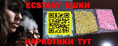 кокаин VHQ Рузаевка