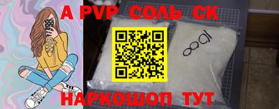 каннабис Рязань