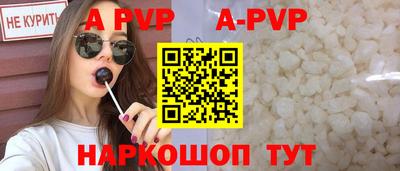 каннабис Рязань
