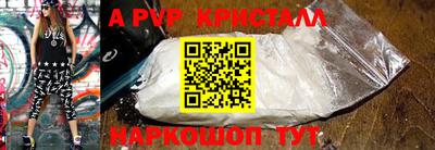 кокаин VHQ Рузаевка