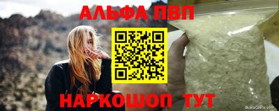 кокаин VHQ Рузаевка