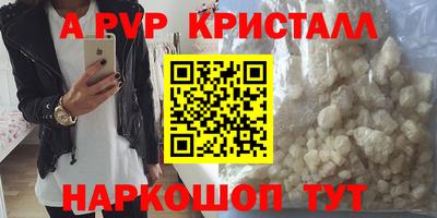 дмт Рыбинск