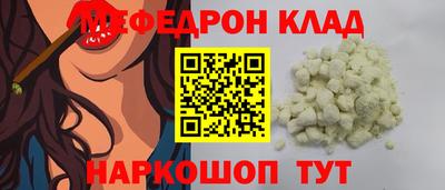 кокаин VHQ Рузаевка