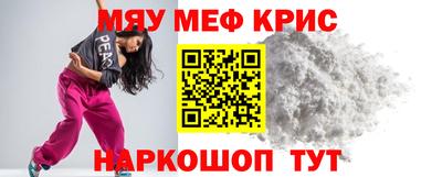 кокаин VHQ Рузаевка