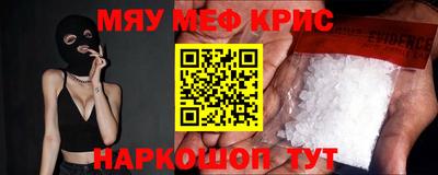 каннабис Рязань