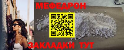 дмт Рыбинск