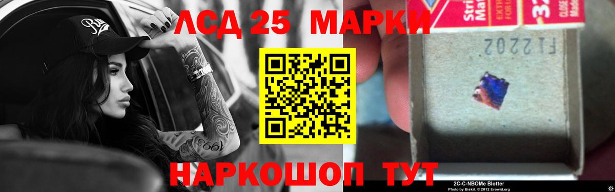 блэк спрут как войти  LSD-25 экстази кислота  Вход с VPN  Нягань 