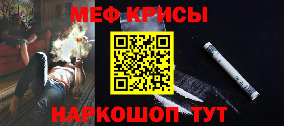 Меф mephedrone  Вход с VPN  Мефедрон mephedrone  МЕФ  Нягань  МЕФ 
