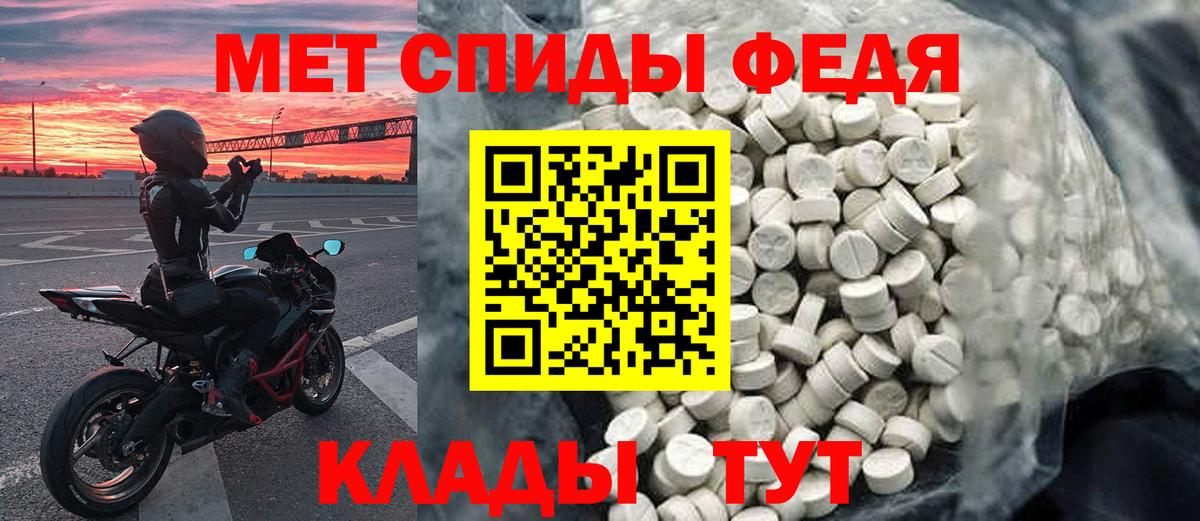 Нягань  Метамфетамин витя  Вход с VPN 