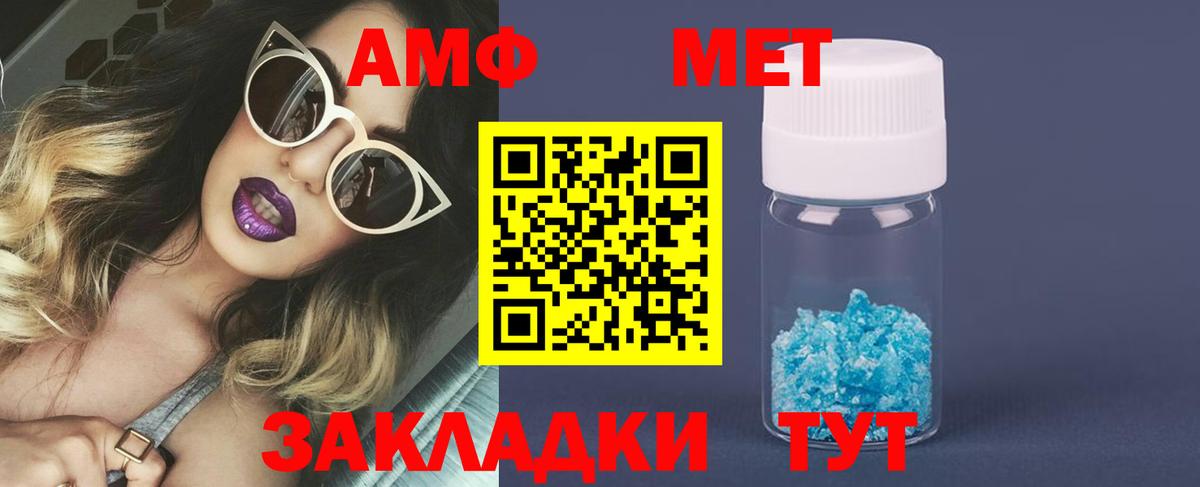 A-PVP Нягань