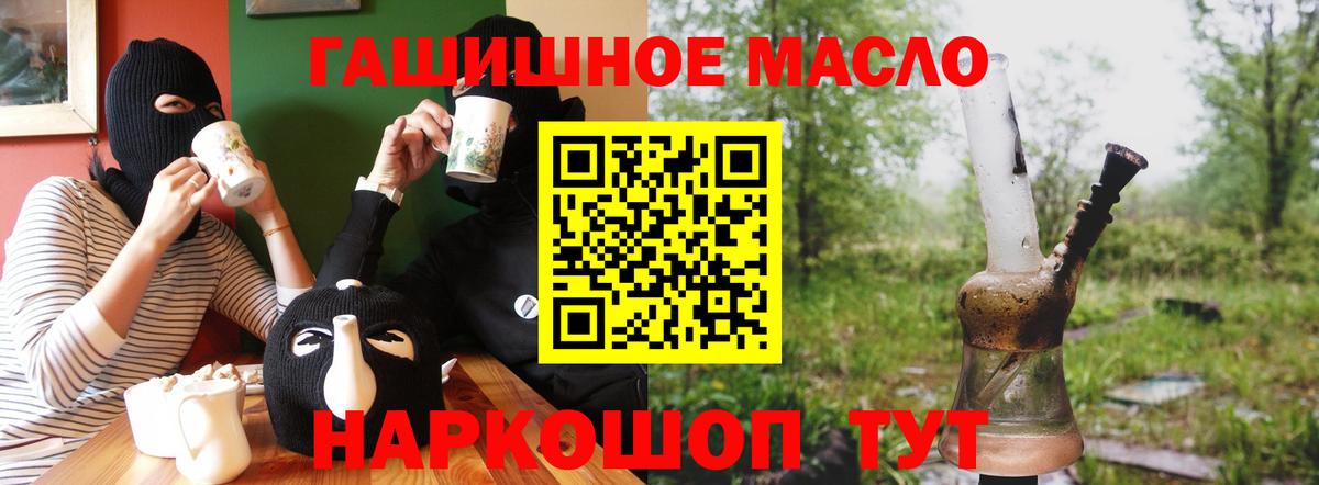 ТГК жижа Нягань