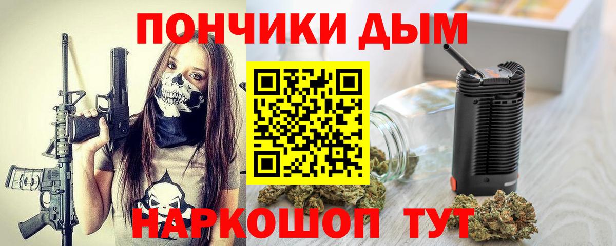 МАРИХУАНА ГИДРОПОН Нягань