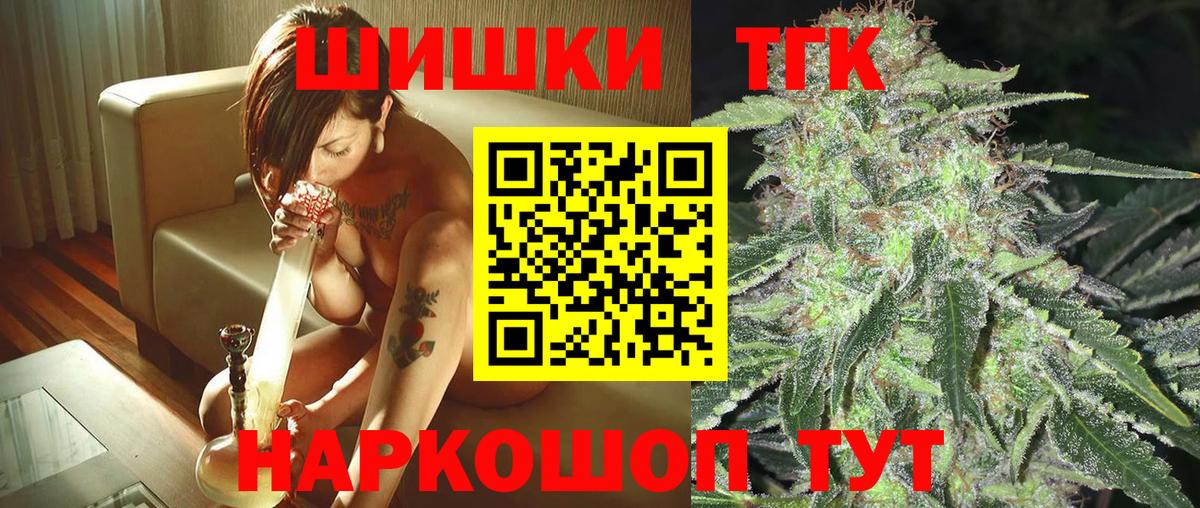 Нягань  Канабис ГИДРОПОН  Каннабис семена  Бошки марихуана Ganja  Вход с VPN 